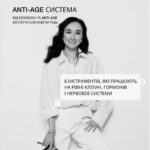 Anti-age