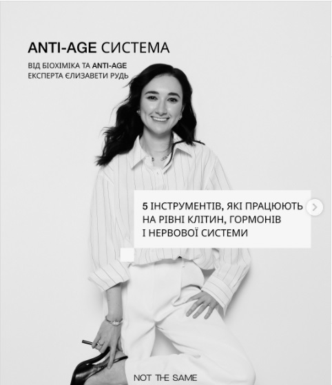 Anti-age